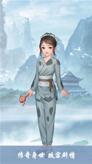 女帝成长计划免广告领奖励版截图3