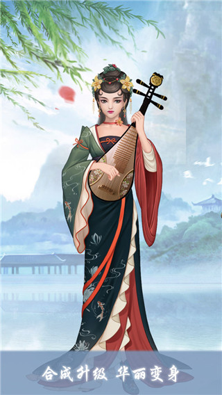 女帝成长计划免广告领奖励版截图4