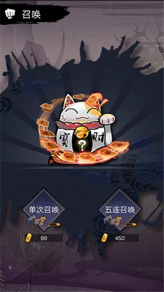 剪影英雄游戏截图2