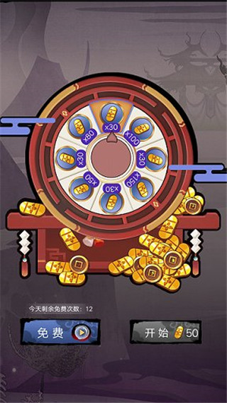 剪影英雄游戏截图3