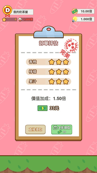 幸福的回馈