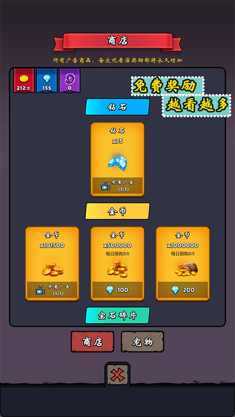 牢游纪手游截图1