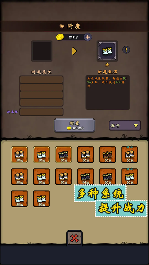 牢游纪手游截图2