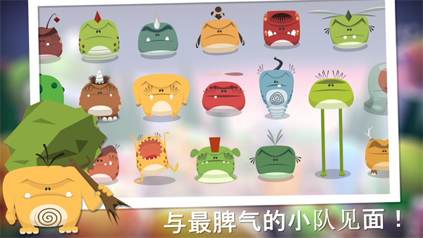 粉碎混乱最新版(Smash Anarchy)截图4