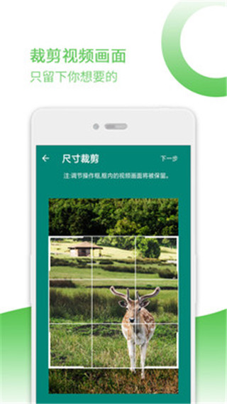 去水印宝app软件最新版截图1