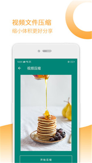 去水印宝app软件最新版截图5