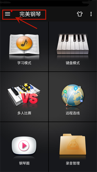 设置入口