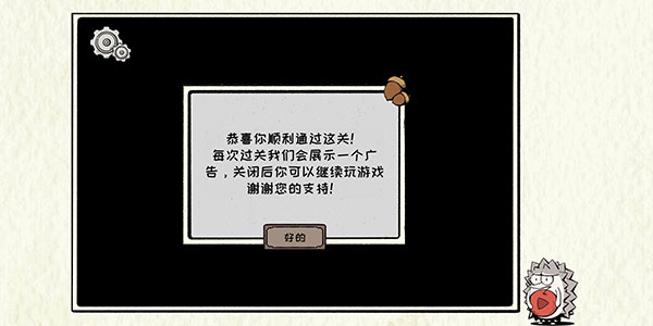 回森林去游戏