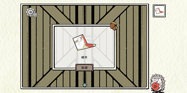 回森林去游戏