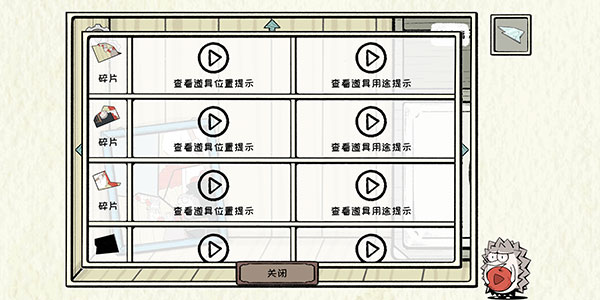 回森林去游戏