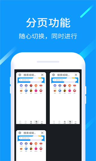 猎云浏览器app官方版截图2