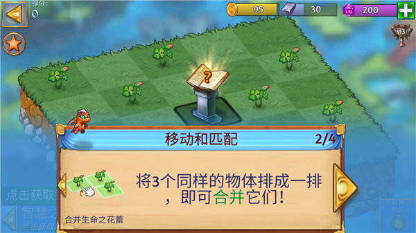 植物合成教学