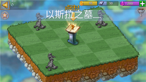 合成龙无限金币水晶版截图2