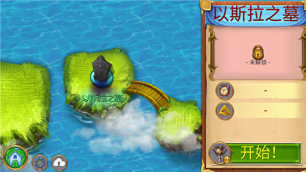 合成龙无限金币水晶版截图3