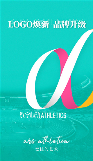 数字心动app截图1