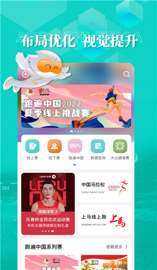 数字心动app截图2