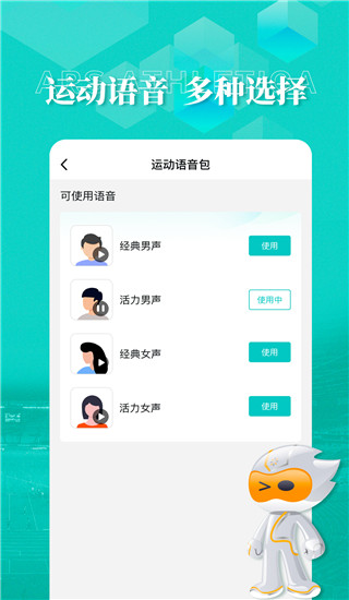 数字心动app截图4