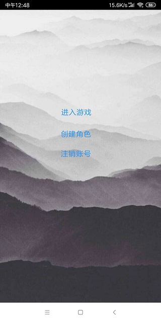次时代修真最新版截图1