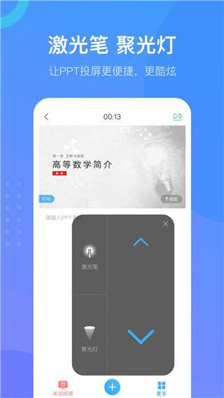超星泛雅app最新版本截图5