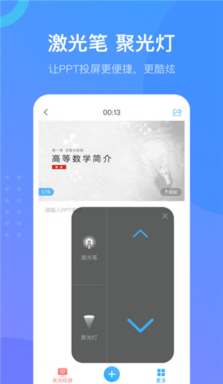 学习通2025版最新版本截图1