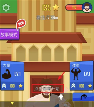 抛出银河系最新版