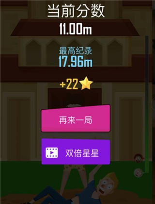 抛出银河系最新版