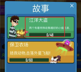 抛出银河系最新版