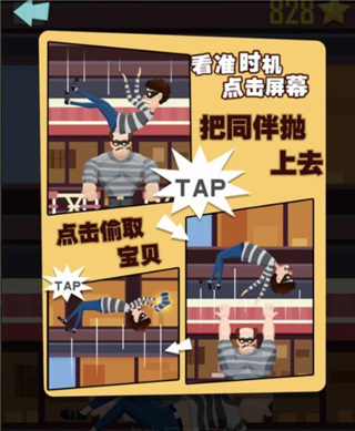 抛出银河系最新版