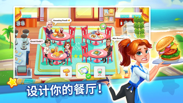 烹饪达人官方版截图1