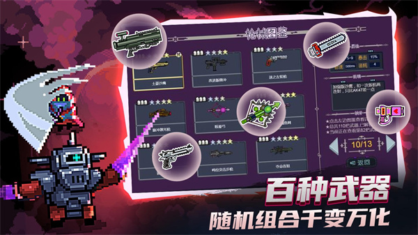 大战迷宫村官方版截图4