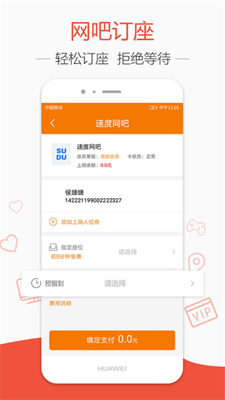 去上网app官方版截图2