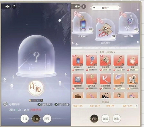 无限梦境手游