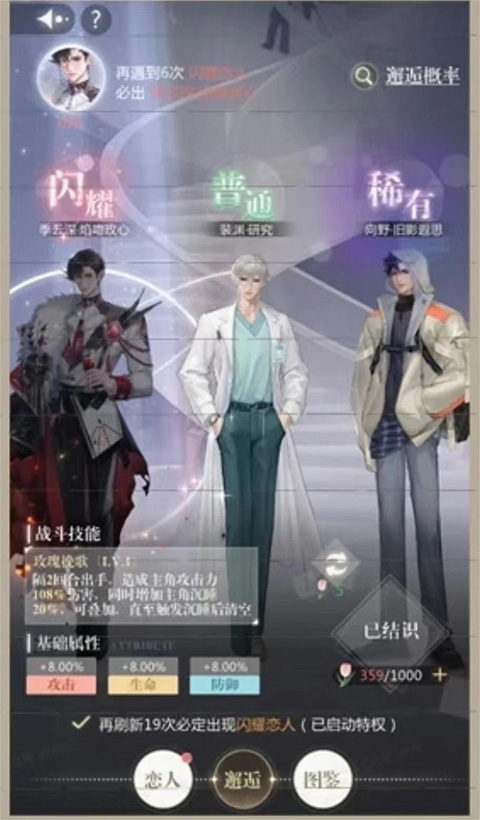 无限梦境手游