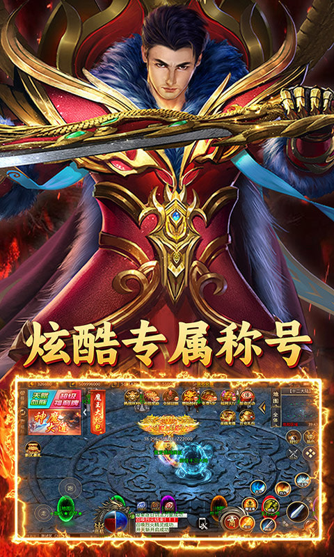 致命狙击(暗黑悟空传奇)截图4