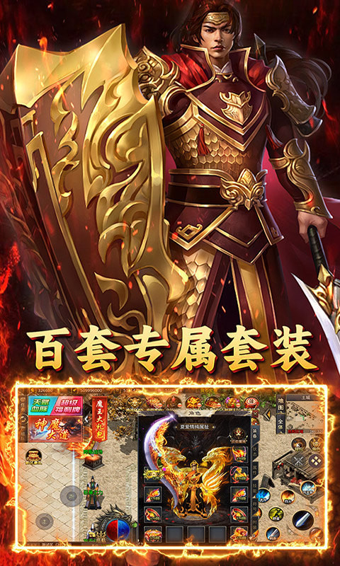 致命狙击(暗黑悟空传奇)截图5