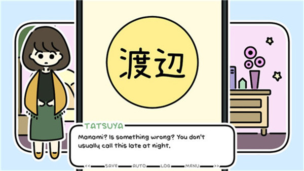 春天没有花儿游戏截图2