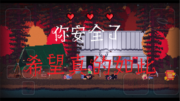 诡事影院游戏截图5