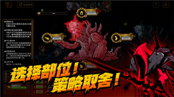 不是地下城手游截图5