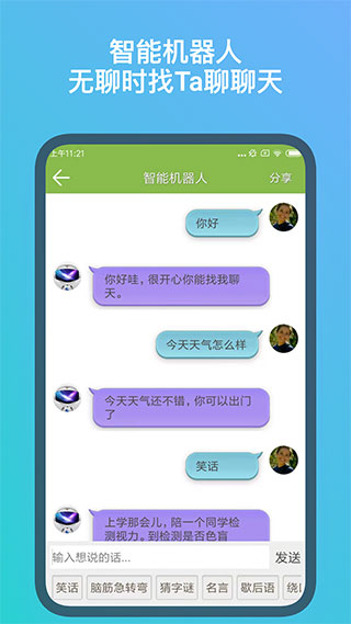 记忆力训练最新版截图4