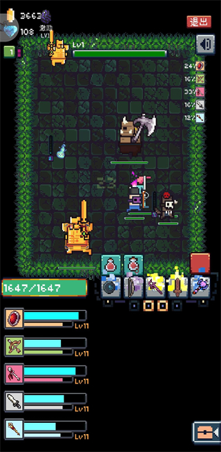 操作界面展示