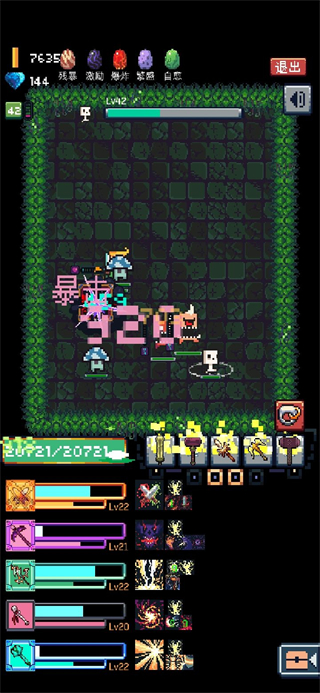 战斗场景展示