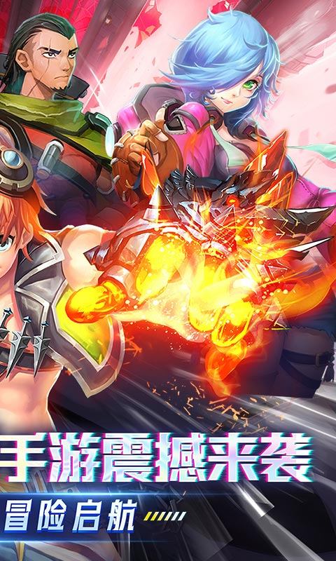 全职猎手(0.1折无限充)截图2