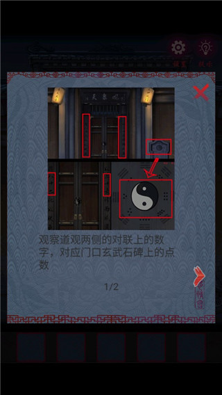 怨憎会最新版