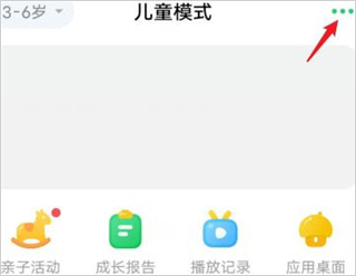 vivo儿童模式app