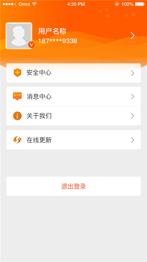 福州社保app(榕e社保卡)最新版截图4