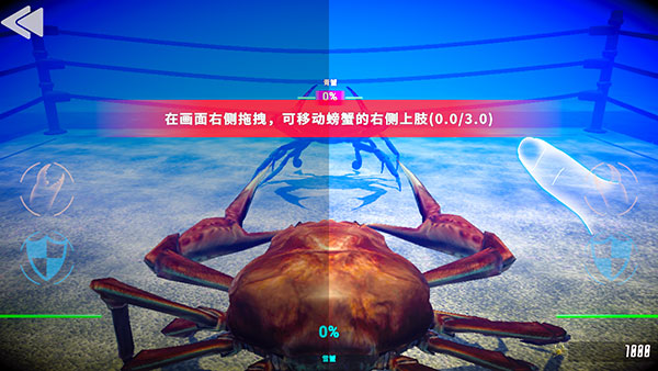 蟹王争霸国际版最新版(FightCrab)