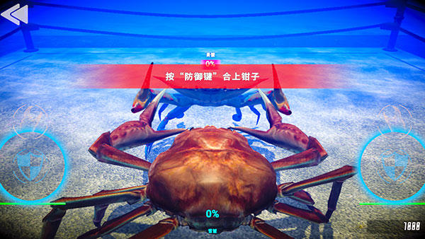 蟹王争霸国际版最新版(FightCrab)