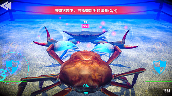 蟹王争霸国际版最新版(FightCrab)
