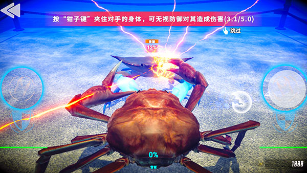 蟹王争霸国际版最新版(FightCrab)