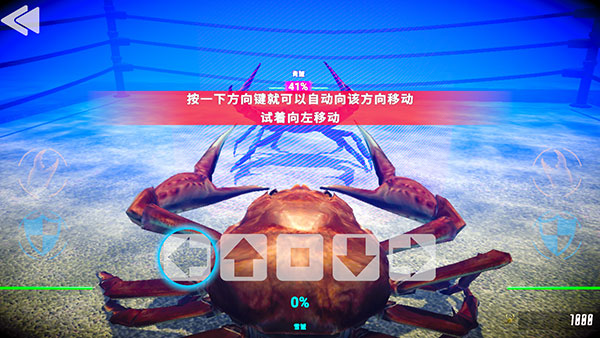 蟹王争霸国际版最新版(FightCrab)
